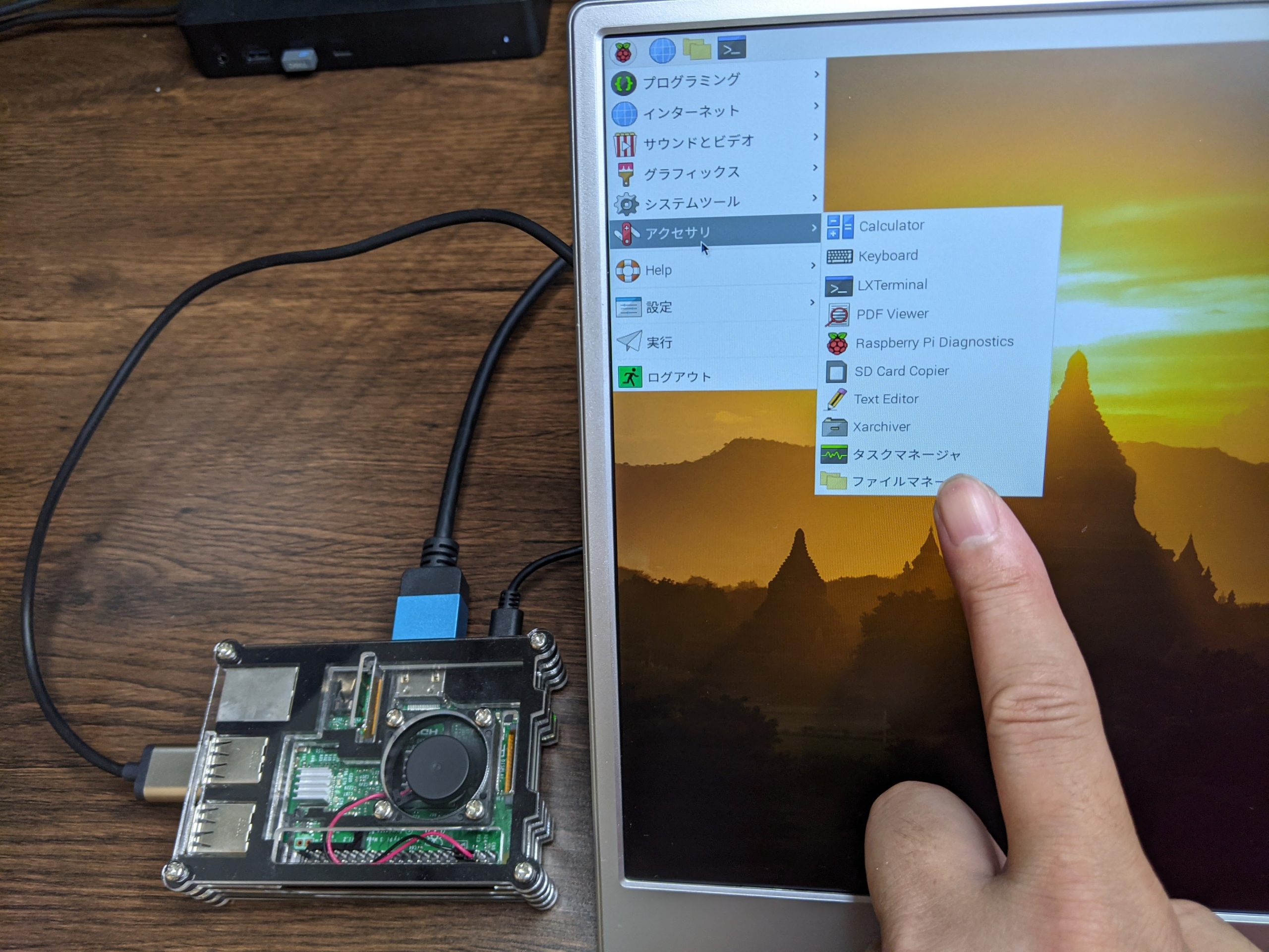 RaspberryPi 用の15.6 inch タッチパネル : 子どもと学ぶ ICT