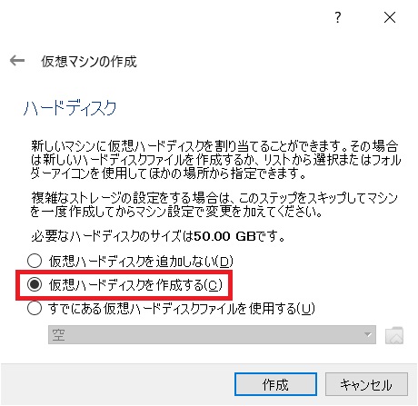 VirtualBox に Windows 10 をインストール 4