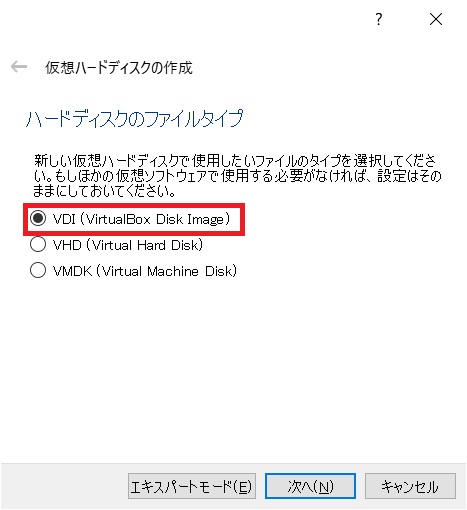 VirtualBox に Windows 10 をインストール 5