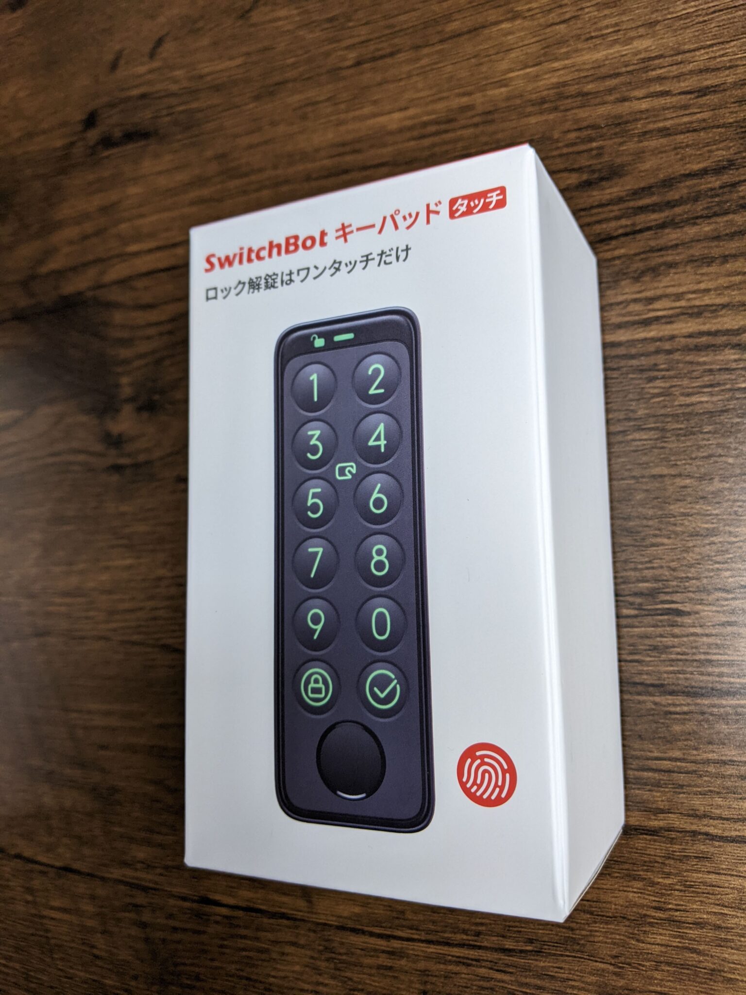 未使用品】SwitchBot スマートロック + キーパッドタッチ 指紋認証2